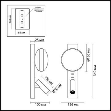 Настенный светильник со спотом 5W 3000K 7049/5WL белый Albergo Odeon Light