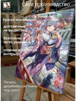 Картина "Весенний оберег", модульная 50х70см 1шт.