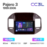 Teyes CC3L 9"для Mitsubishi Pajero III 1999-2006