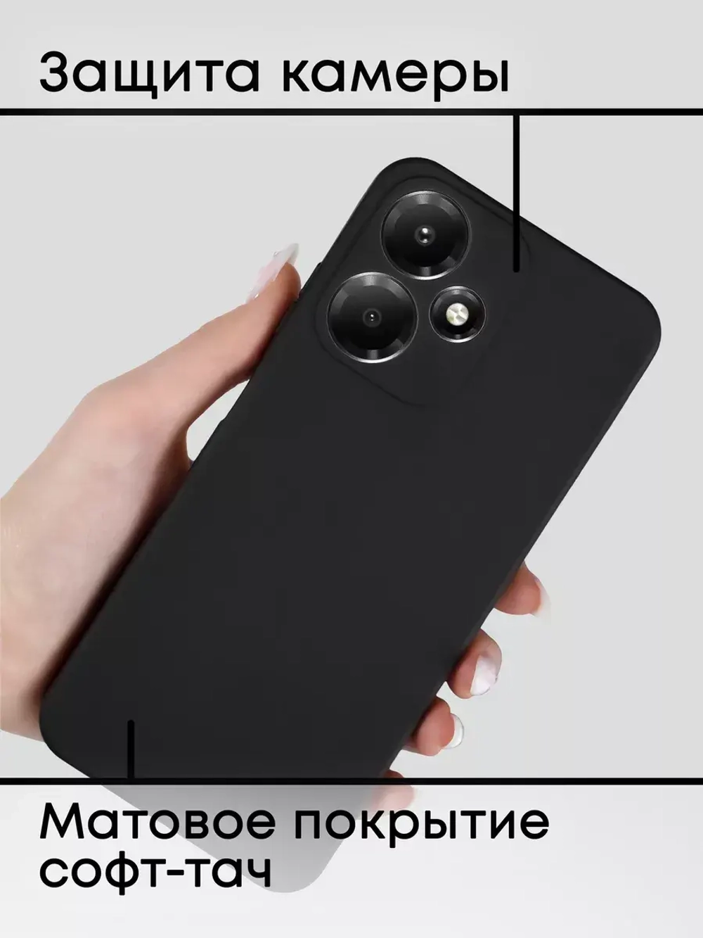 Чехол на Infinix Hot 30 Play