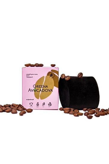 Скраб для тела твердый Greena Avocadova кофейный, 120 г