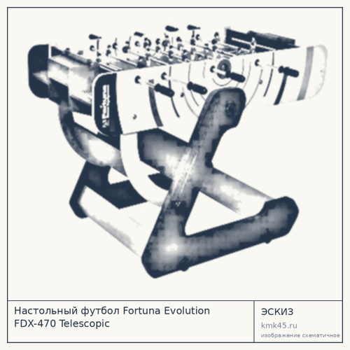 Настольный футбол Fortuna Evolution FDX-470 Telescopic
