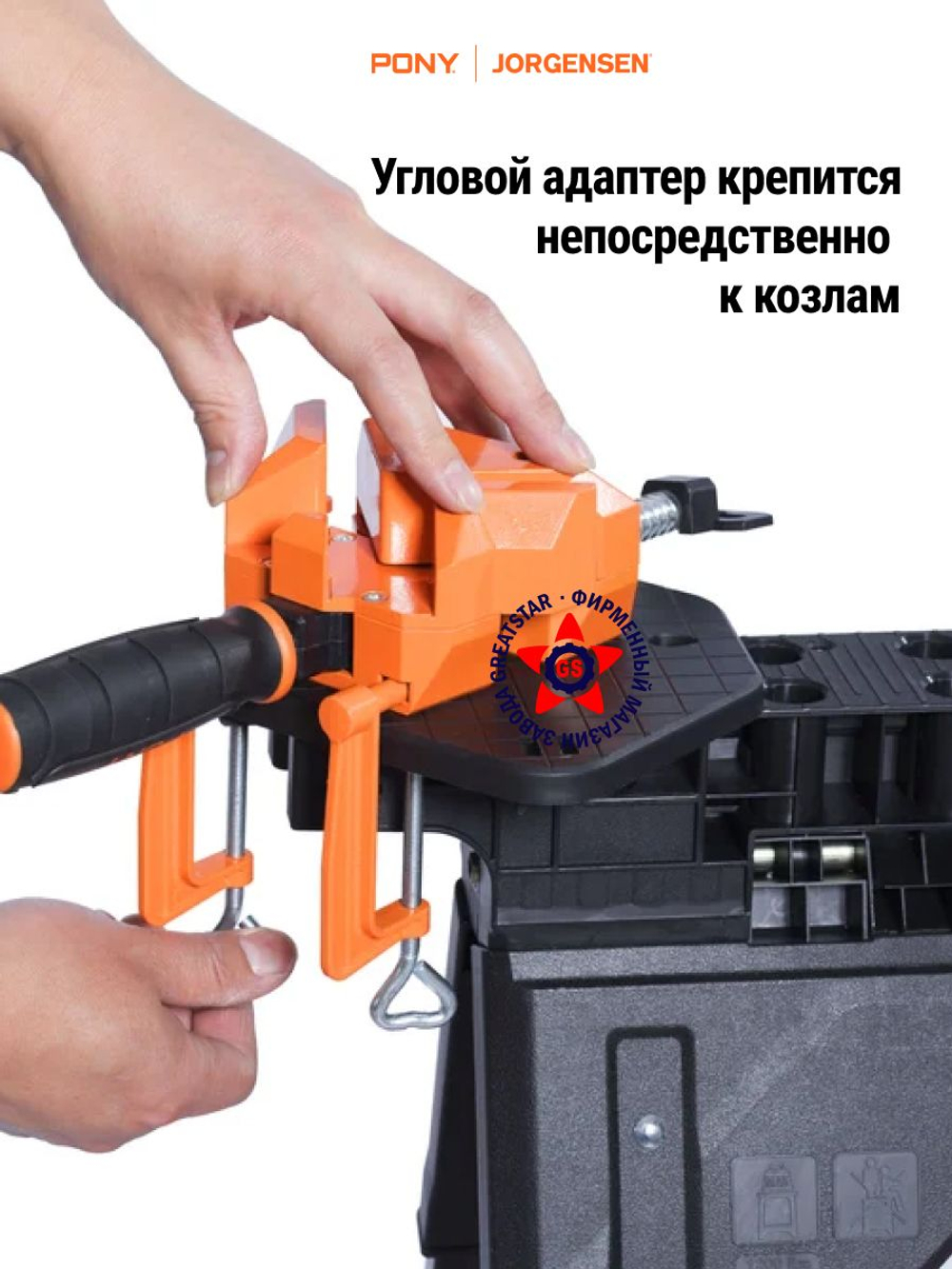 Верстак столярный + козлы складные набор 60P*60400