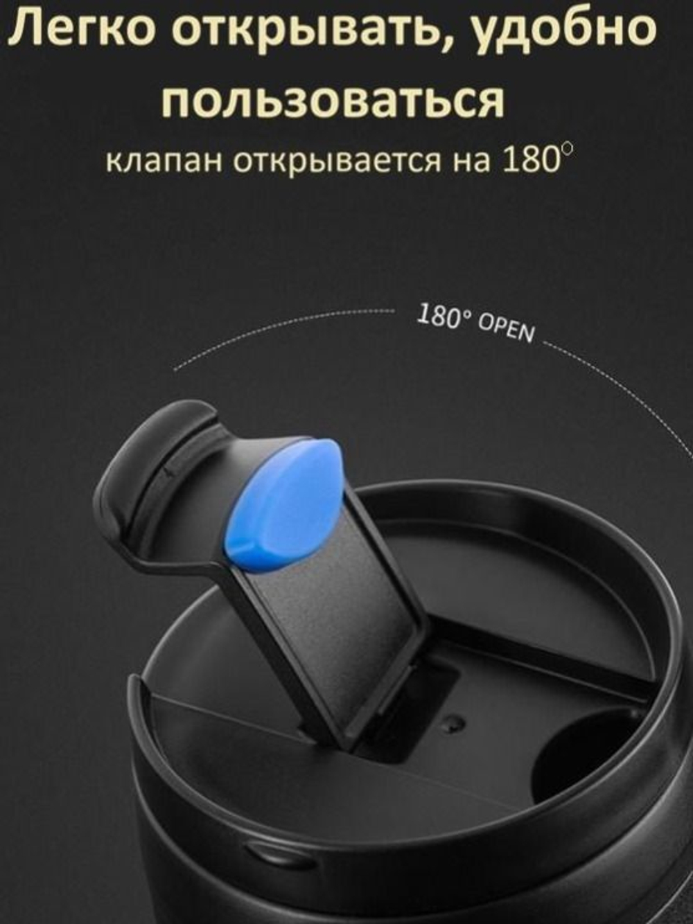 Термокружка PINKAH с двумя крышками 470 мл, черная