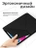 Чехол книжка для iPad 10 2022 (10.9")/ A16 2025 Gurdini Origami Case Черный