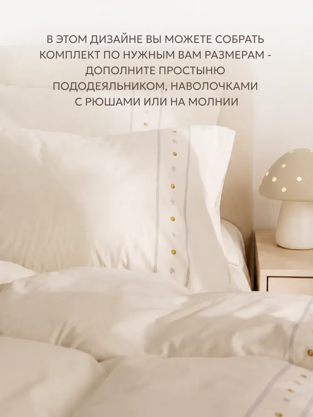 Постельное белье 1.5 сп простынь на резинке 80х160 ЭКО