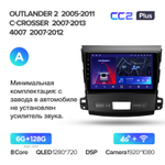Teyes CC2 Plus 9" для Mitsubishi Outlander 2005-2011