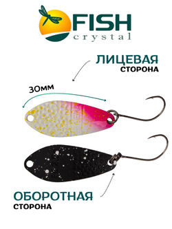 Блесна Fish Crystal FALENA 30 мм 2,5г на форель цвет 149