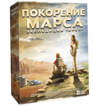 Покорение Марса. Экспедиция "Арес"