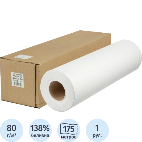 Бумага широкоформатная Attache 620 мм x 175 м 80 г/кв.м