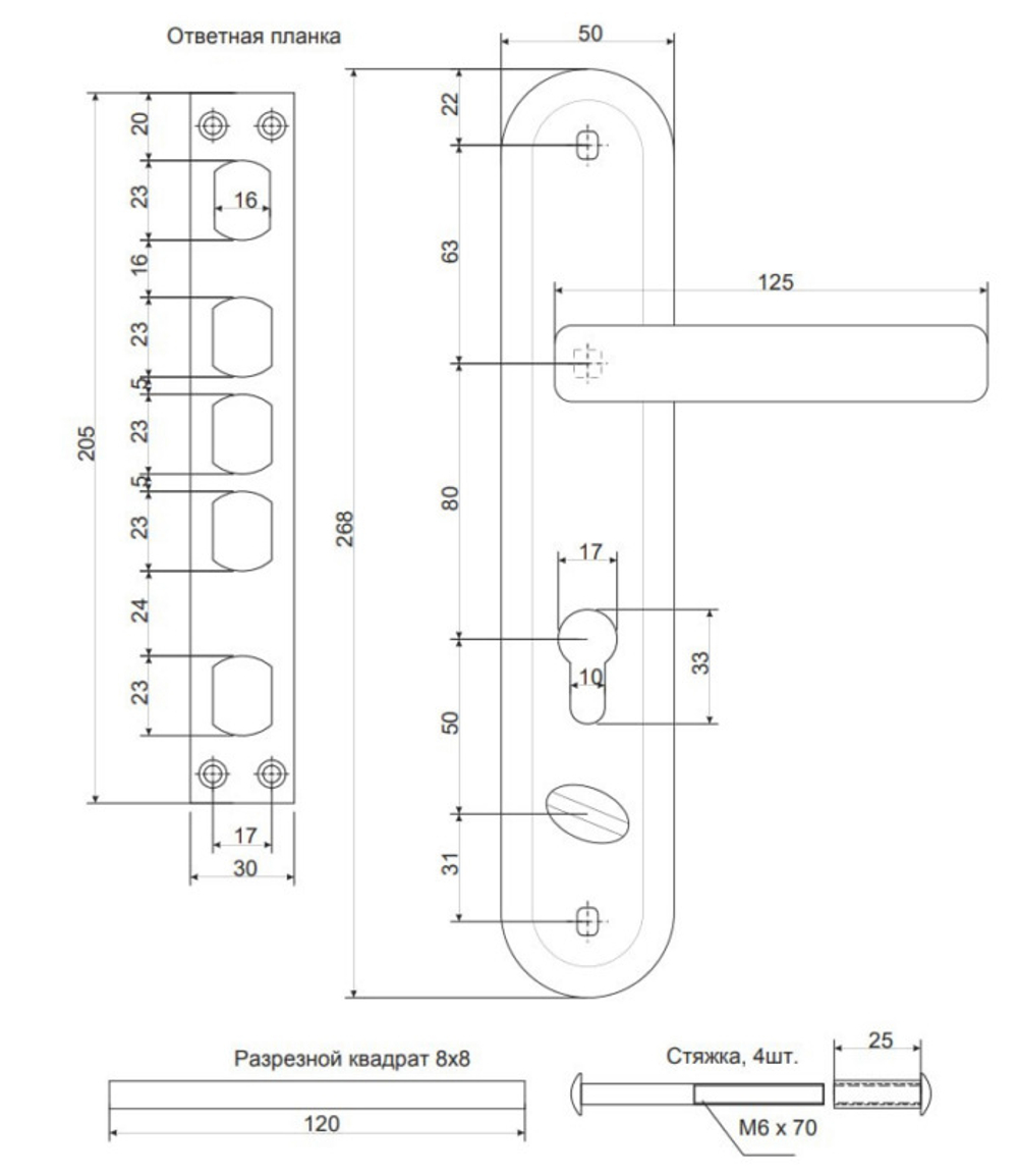 Замок Апекс врезной Т-0523-C-AB-R