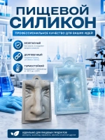 Силиконовая форма давид нос