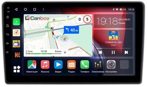 Магнитола для ГАЗель Next, Газон Next (рамка 9") - Canbox 9-1861 Qled, Android 10, Быстрая, SIM-слот