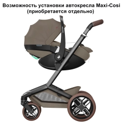 Maxi-Cosi Коляска 2 в 1 Fame Twillic Truffle