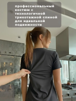 Костюм медицинский поварской с трикотажной спиной