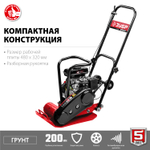 Виброплита бензиновая 50 кг ЗУБР ВПБ-10 Г