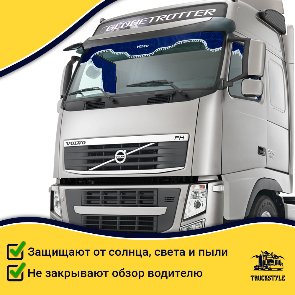 Ламбрекен с косынками Volvo (флок, синий, белые шарики)
