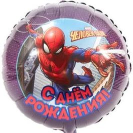 Фольгированный шар Человек-паук 18"/45см