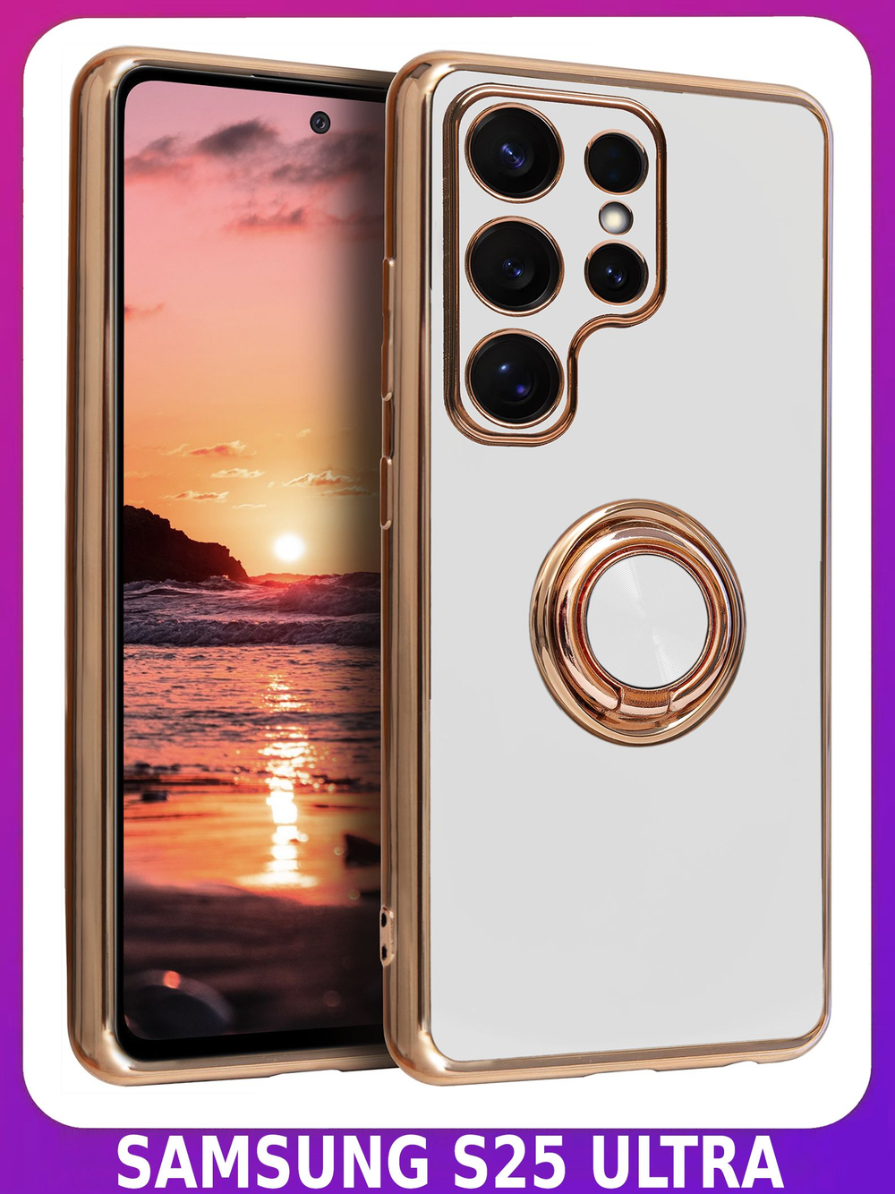 Стильный глянцевый чехол для SAMSUNG GALAXY S25 ULTRA с кольцом-подставкой и бархатной подкладкой