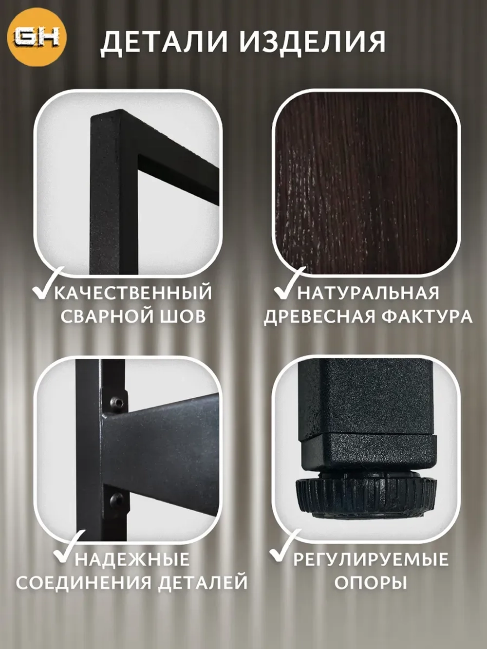 Стеллаж для ванной TVATT loft