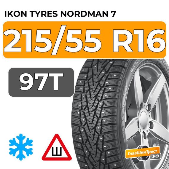 Ikon Tyres Nordman 7 215/55 R16 97T XL шип.