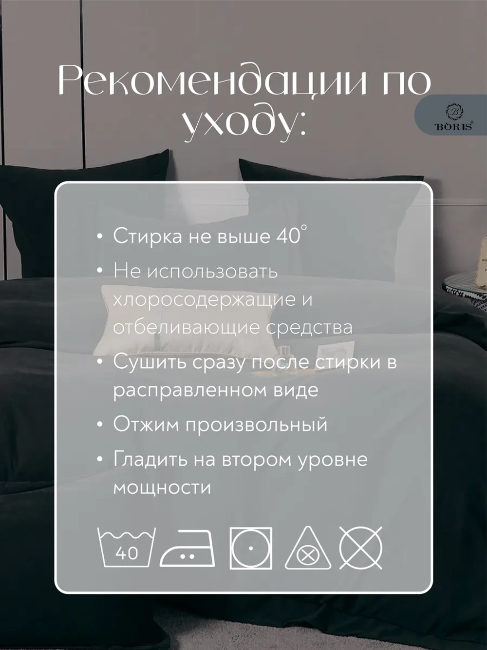 Постельное белье евро бархатный сатин
