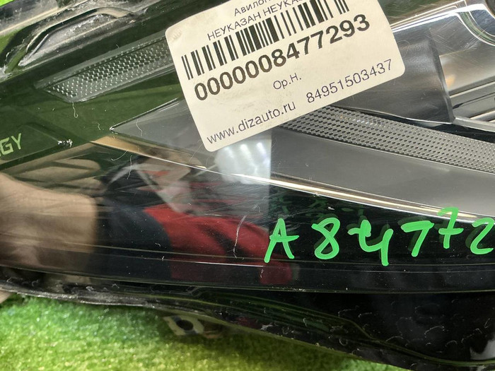 Фара правая Chery Arrizo 8 (2022-н.в.) LED
