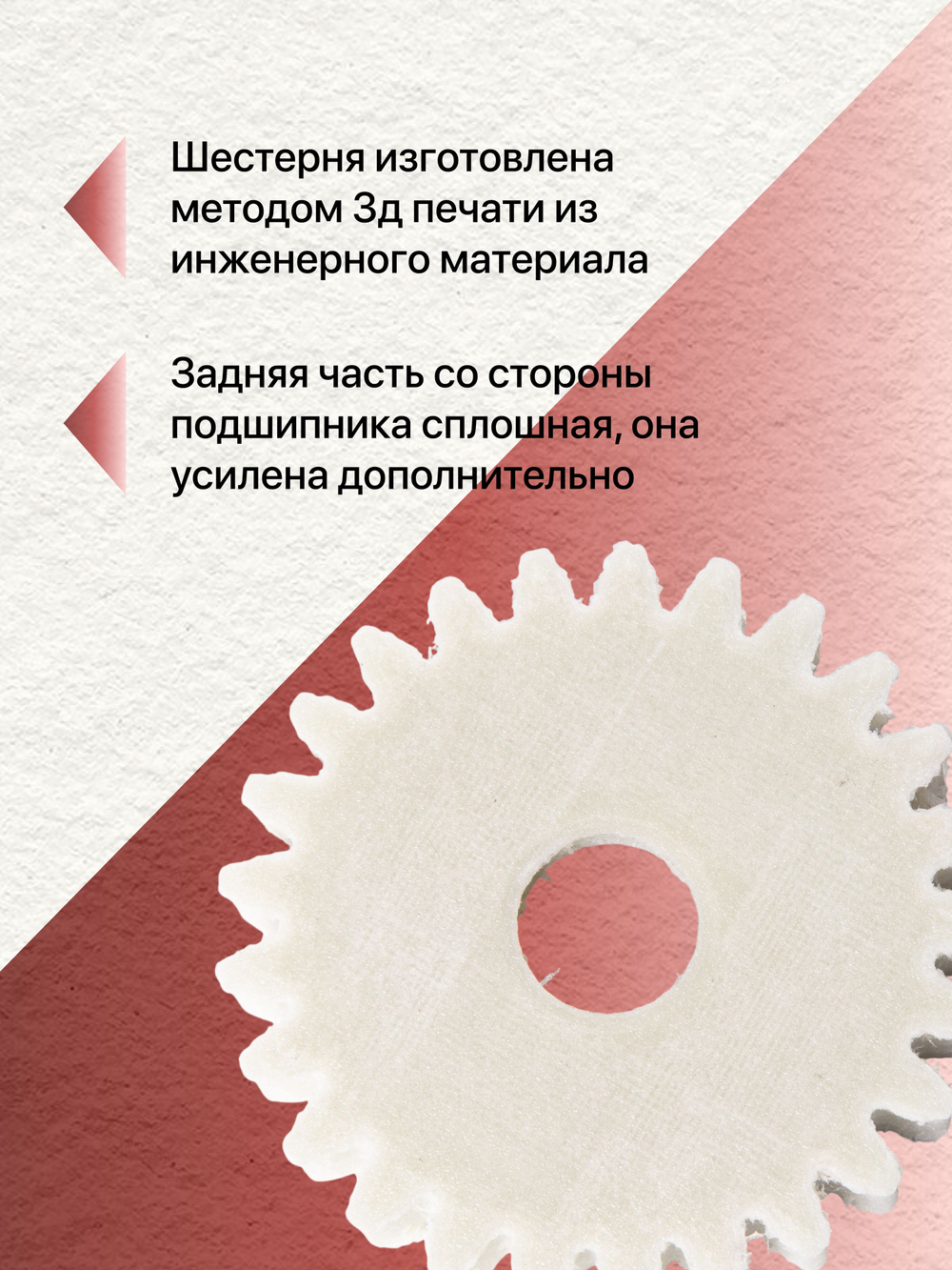 УСИЛЕННАЯ Шестерня заднего хода для мотоблока культиватора PUBERT, CAIMAN, HUSQVARNA, MASTERYARD