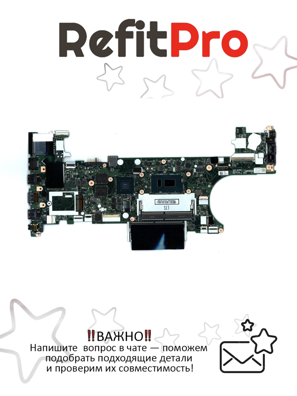 Материнская плата для ноутбука Lenovo ThinkPad T480 20L5,20L6 i7-8650U MX150 WIN TPM2 AMT (01YR342)(01YU865), оригинал