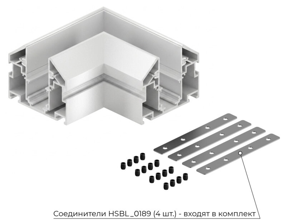 Соединитель угловой L-образный для треков встраиваемых Hesby Lighting ElDeko HSBL_0293