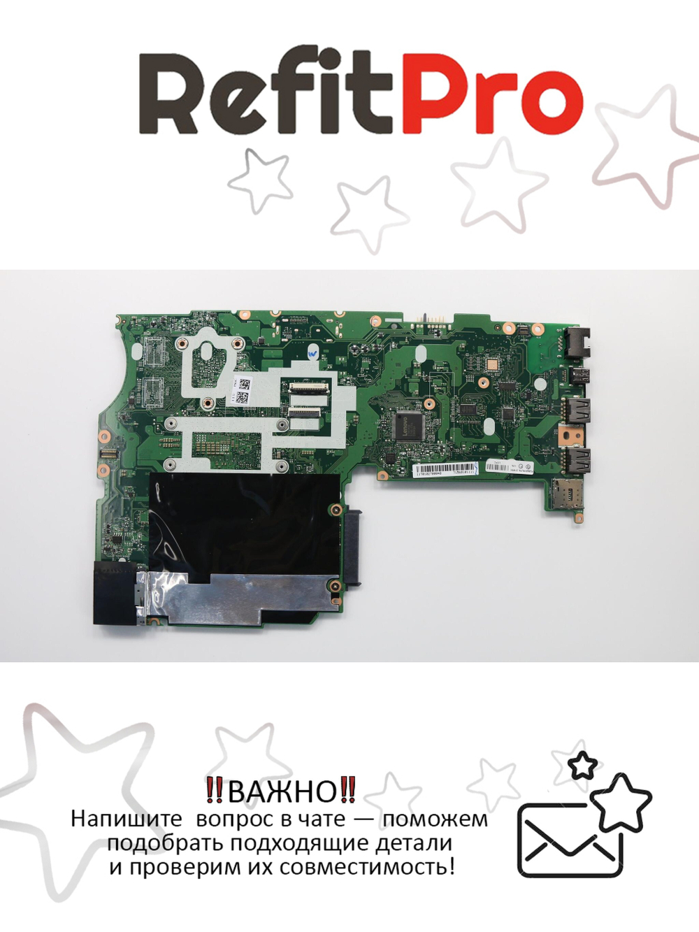 Материнская плата для ноутбука Lenovo ThinkPad L460 Intel Core i3-6100U UMA Dock N-AMT TPM (01YR781), оригинал