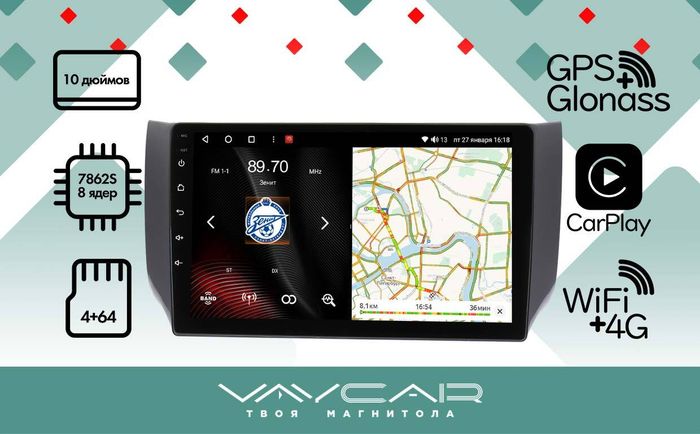 Магнитола для Nissan Sentra/Sylphy B17 2012-2023, Tiida 2015 - Vaycar VA51-1236 на Android 13, Быстрая, 4G SIM-слот