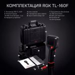 Тепловизор RGK TL-160F с поверкой, RGK