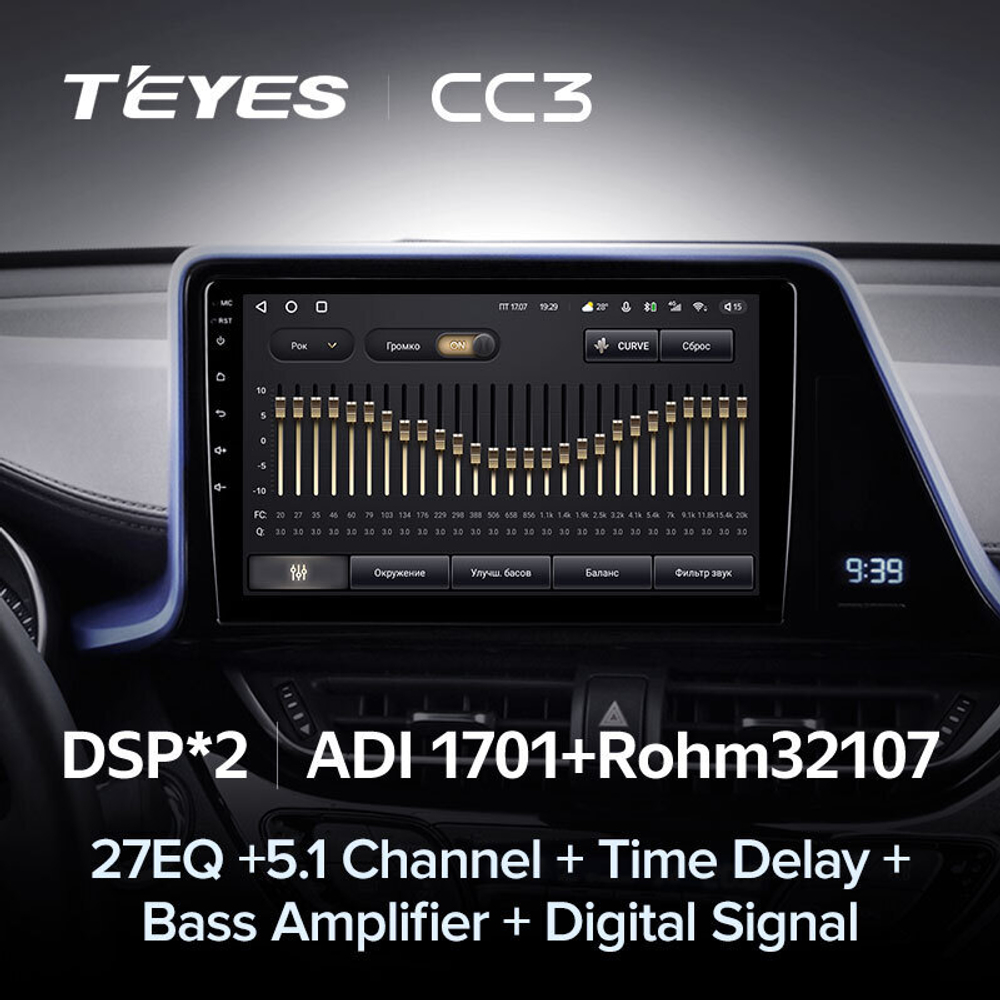 Teyes CC3 9" для Toyota C-HR 2016-2020