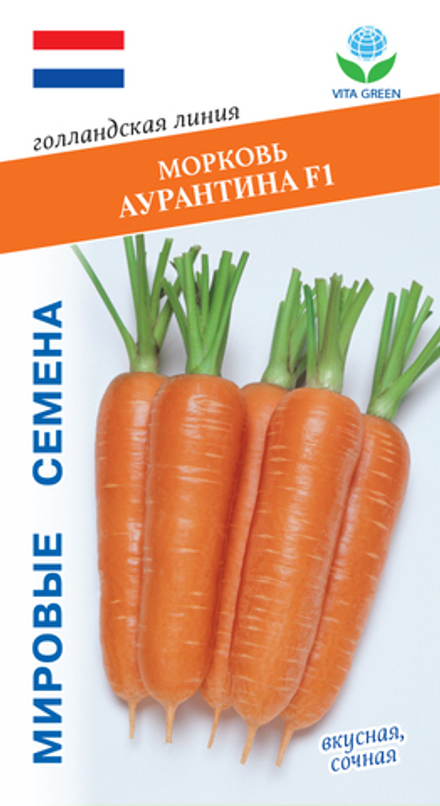 Морковь Аурантина F1  0,5г Мировые Семена VITA GREEN