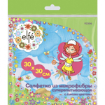 Салфетки из микрофибры синие 300 х 300 мм Elfe
