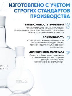Колба плоскодонная 2000 мл, П-1-2000-34/35 ТС