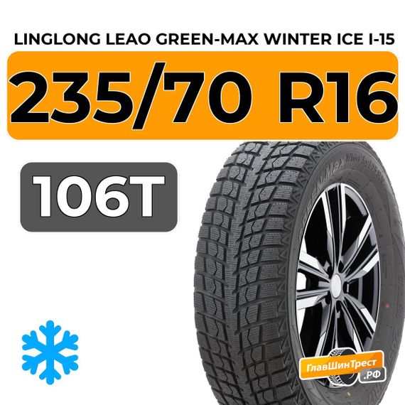 LingLong Leao Green-Max Winter Ice I-15 SUV 235/70 R16 106T