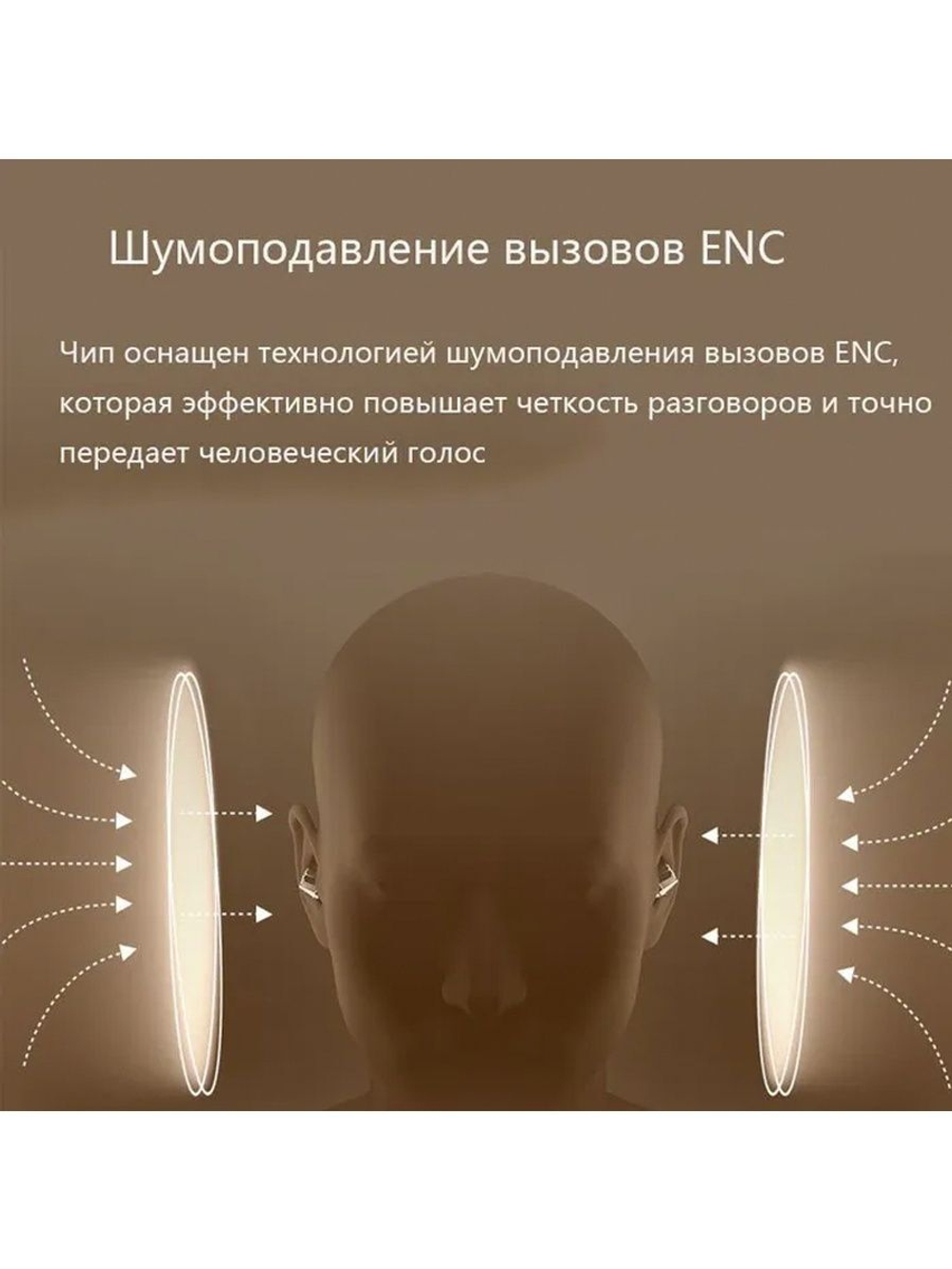 Беспроводные наушники TONLISH INVA-S 03 TWS Bronze