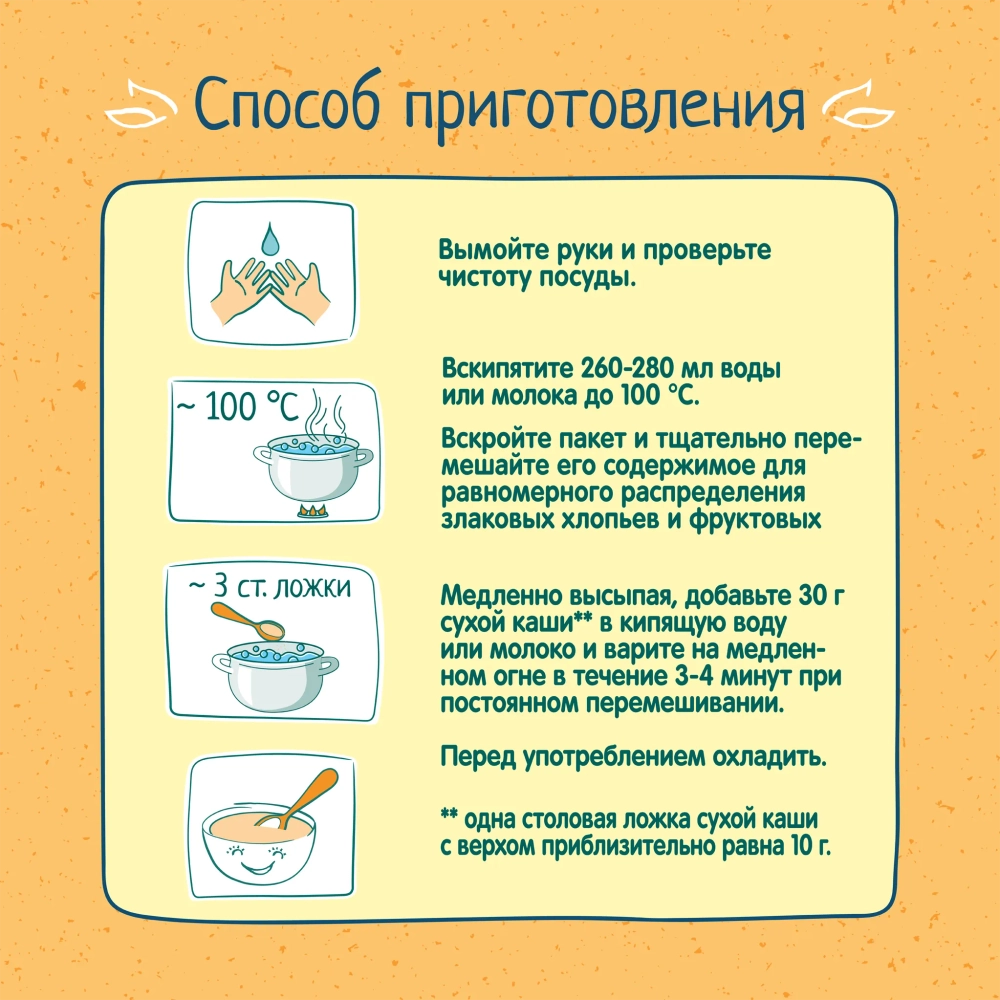 Каша безмолочная ФрутоНяня овсяная с кусочками яблок и клубники 200г с 12 месяцев