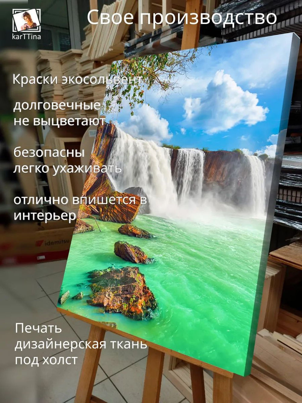 Картина "Осеннее утро", на стену 50х70см 1шт.