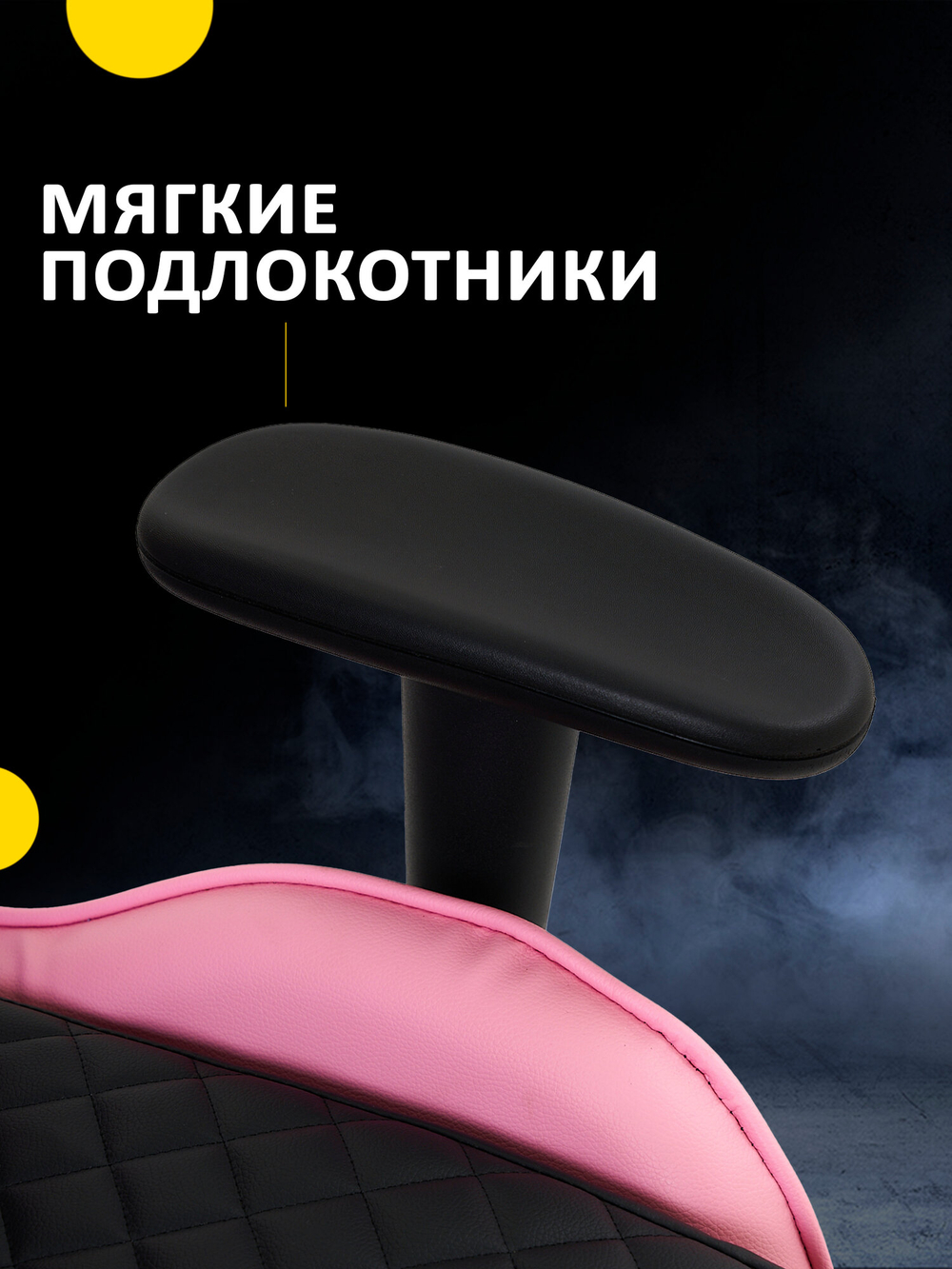 Игровое компьютерное кресло KRESLO COMFORT G-TRACER, экокожа, цвет: черно-розовый