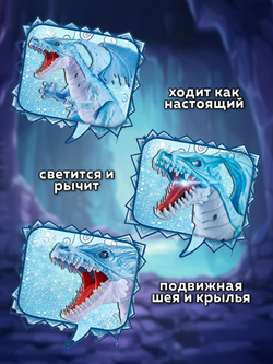 Интерактивная Игрушка Динозавр, огненный Дракон 30.5 см в высоту, Robo Alive Ferocious Roaring Dragon, игрушки для мальчиков, 7115