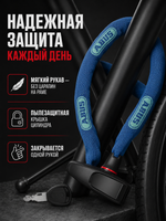 Велосипедный замок 6806K/85 NEON BU CATENA
