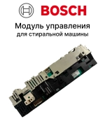 Модуль управления для стиральной машины
