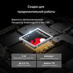 Смартфон Realme 12 Pro, 8/256Gb, 120 Гц, Ростест, Blue