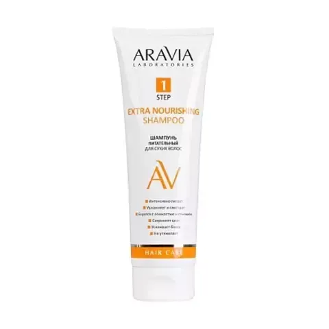 Шампунь питательный для сухих волос Extra Nourishing Shampoo, 250 мл ARAVIA Laboratories