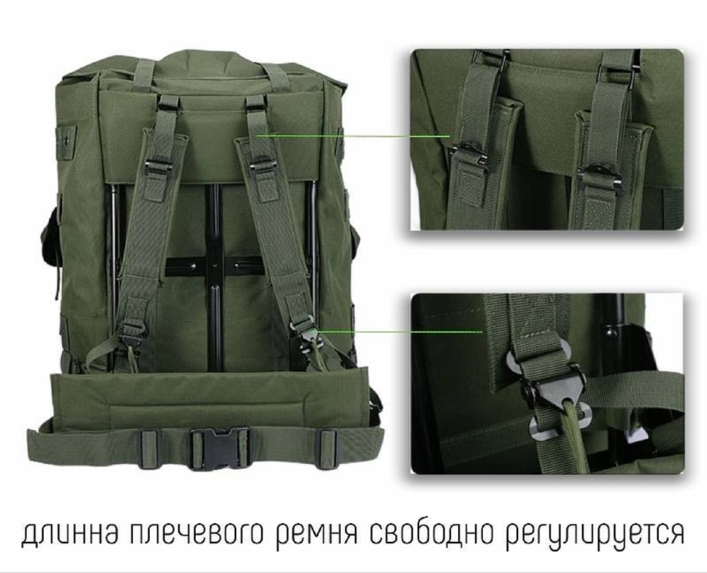Рюкзак рамный  системы a.l.i.c.e 70-80л
