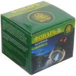 Фонарь налобный 2 режима, 1LED, аккумуляторная батарея 400mAh USB 888B