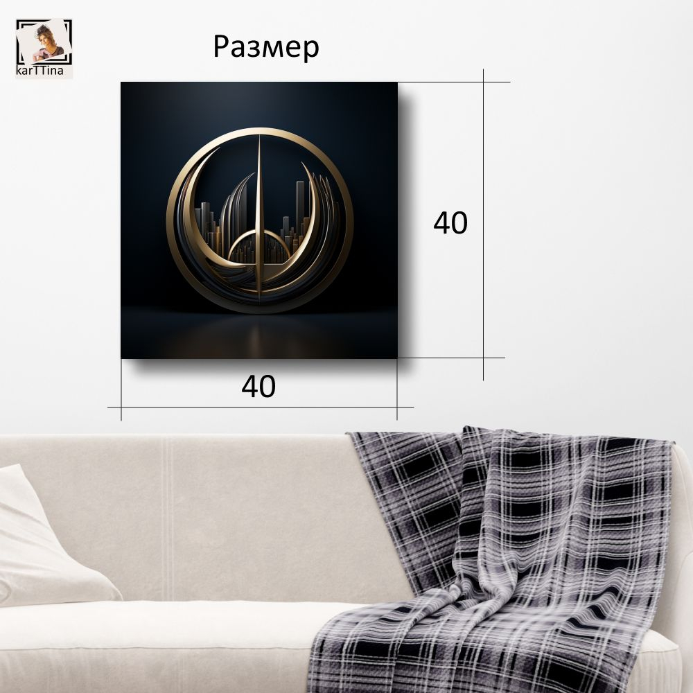 "Абстракция темное и золотое перо" 50х70 1 шт